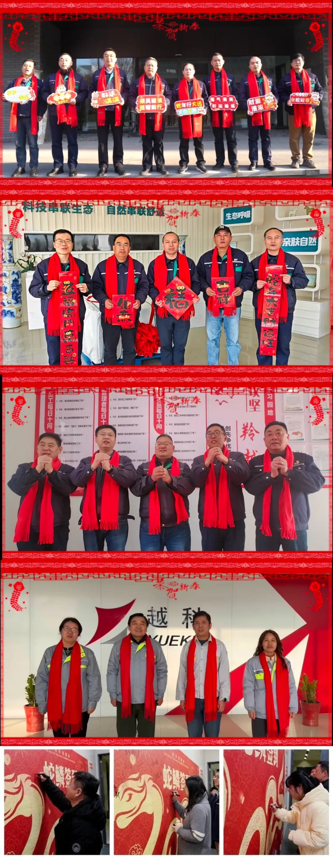 微信图片_20250205091100.jpg