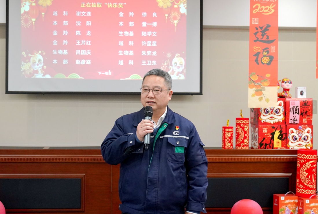 微信截图_20250205095209.png